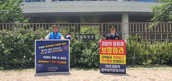 ▲1인 피켓 시위 장면