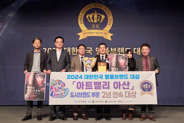 ▲2024 대한민국 명품브랜드대상 2년 연속 수상